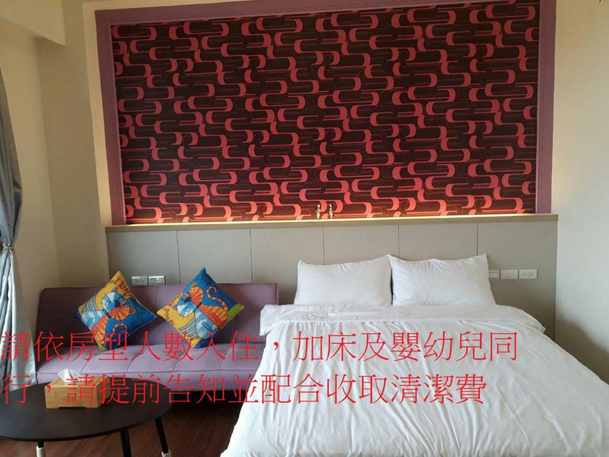 Apartamento Light Travel Luodong Exterior foto